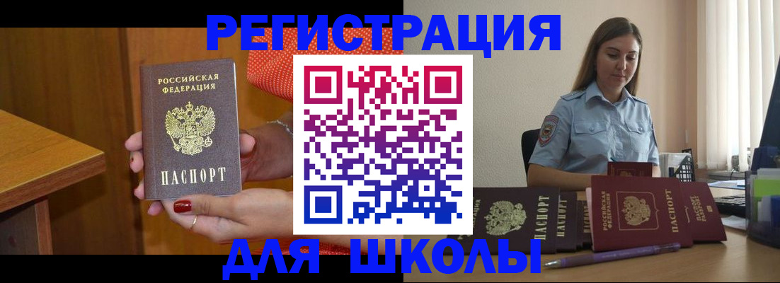 временная регистрация адрес в Рязанской области